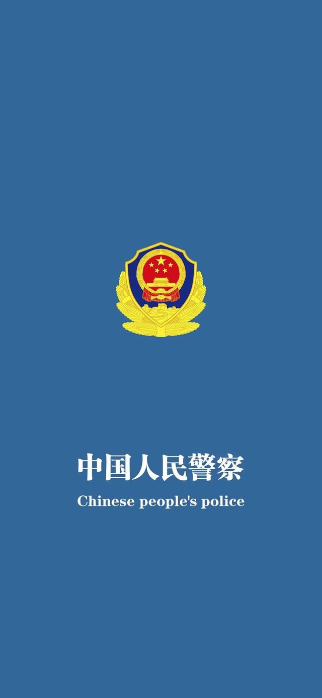 一组国家公职人员壁纸