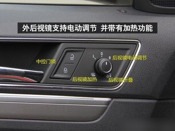 大众polo后视镜调节怎么调