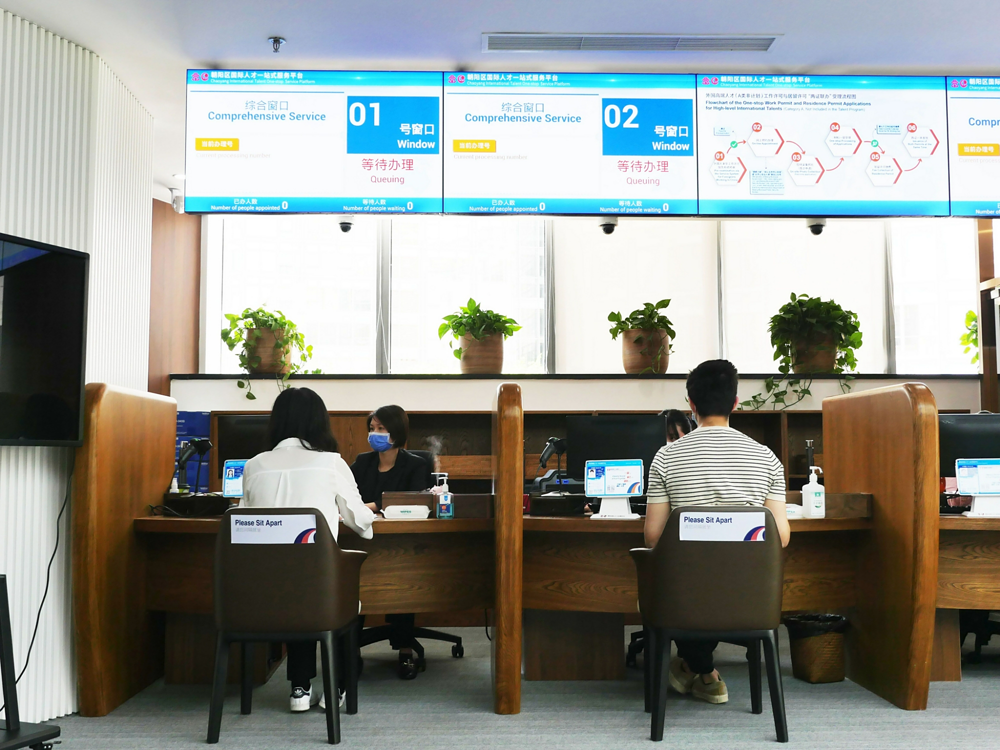 cbd国际人才一站式服务中心,办事人员正在办理业务.受访者供图