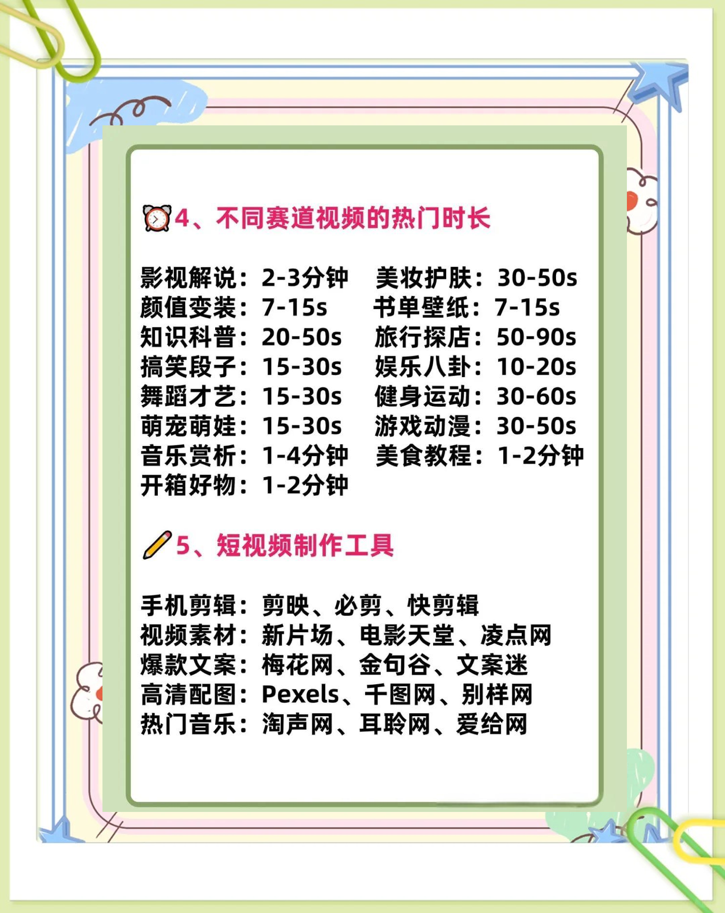 抖音账号怎么查权重_怎么查询抖音账号权重 抖音账号怎么查权重_怎么查询抖音账号权重（怎么查抖音账号权重?） 360词汇