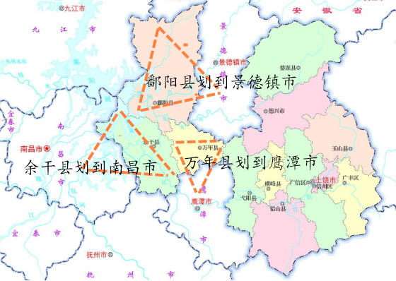 江西區劃調整設想,將上饒西3縣分別劃到南昌等地,新餘代管2個市