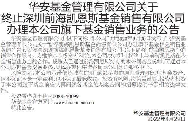 天眼查失信被执行人还能合作吗（天眼查失信信息准吗） 第9张