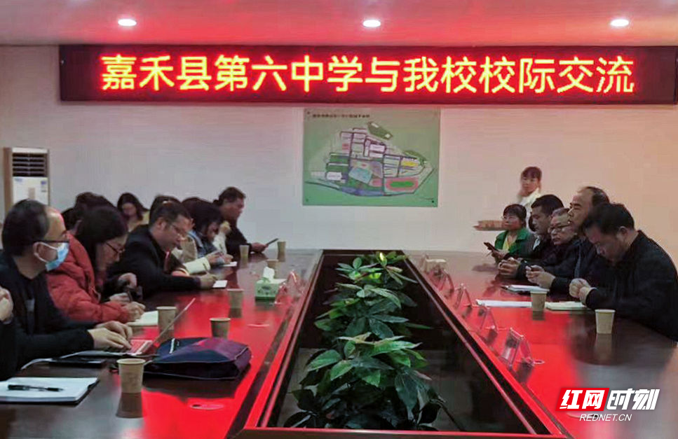 嘉禾六中:揣着问题出门去,取得真经回家来