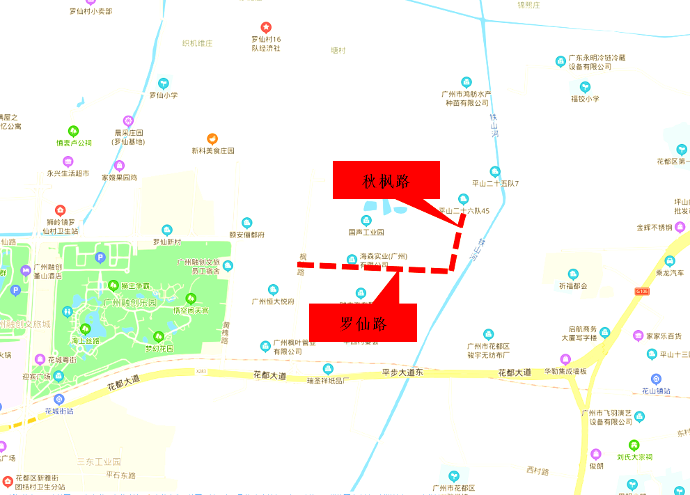 本项目地处广州市花都区中轴线cbd区域的东部,主要包含罗仙路次干路和