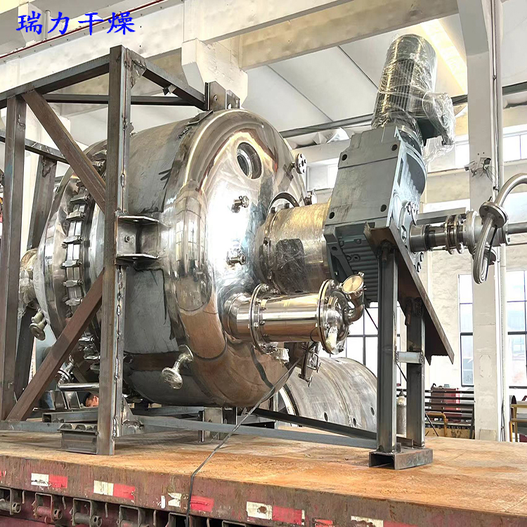 三合一螺带真空干燥机