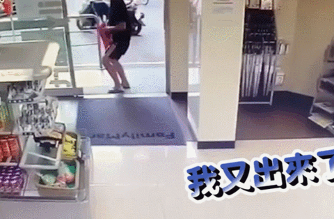 台湾男子拒戴口罩还挑衅店员:"来打我啊笨蛋"
