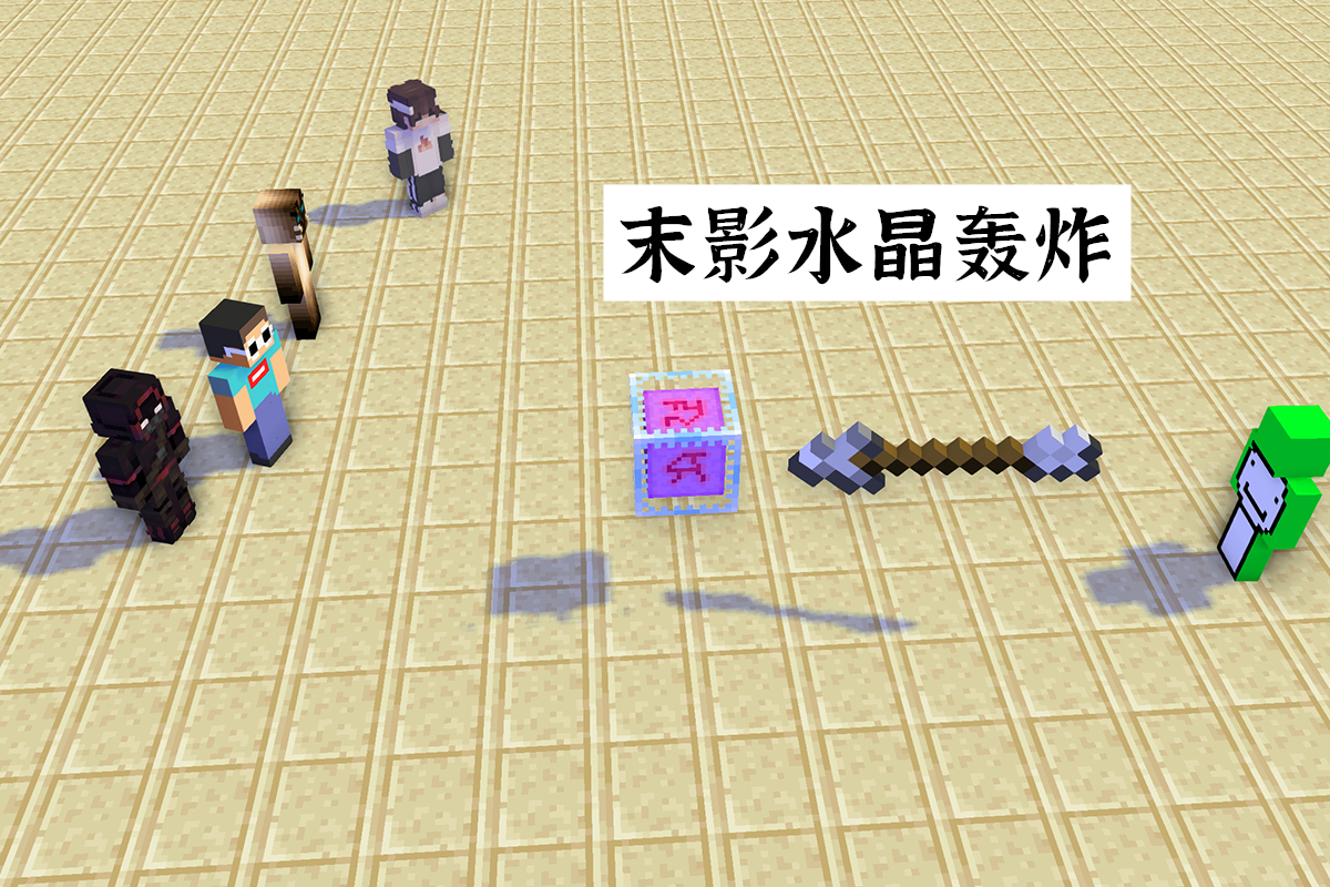 我的世界:dream的操作很强吗?不,战术布局才是他的杀手锏