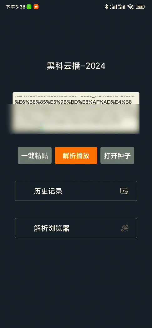 手机上可以代替迅雷的软件=手机上可以代替迅雷的软件免费