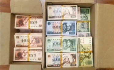 最高罚款5万元！国家紧急提醒：使用这种钱违法