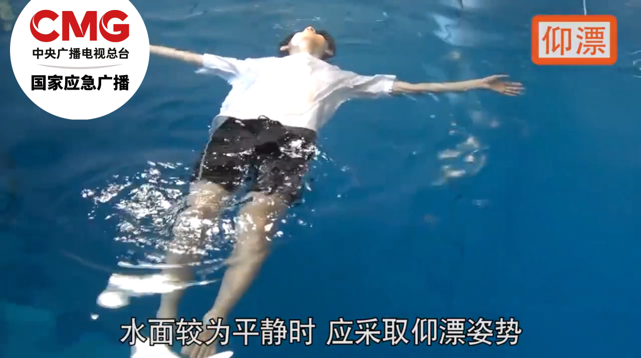 秦皇岛非法改装"黑游船"侧翻致12人遇难,落水后如何自救?