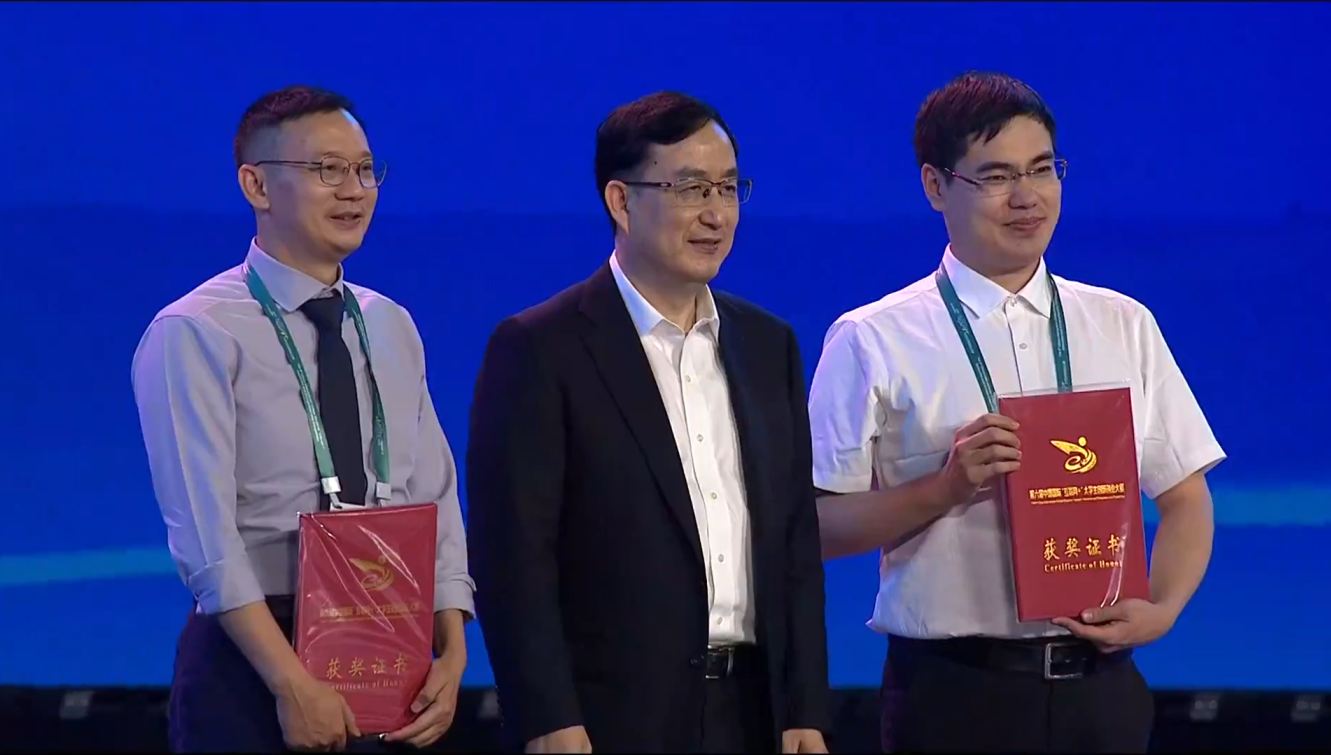 西人马赢得第六届中国国际"互联网 "创新创业大赛亚军