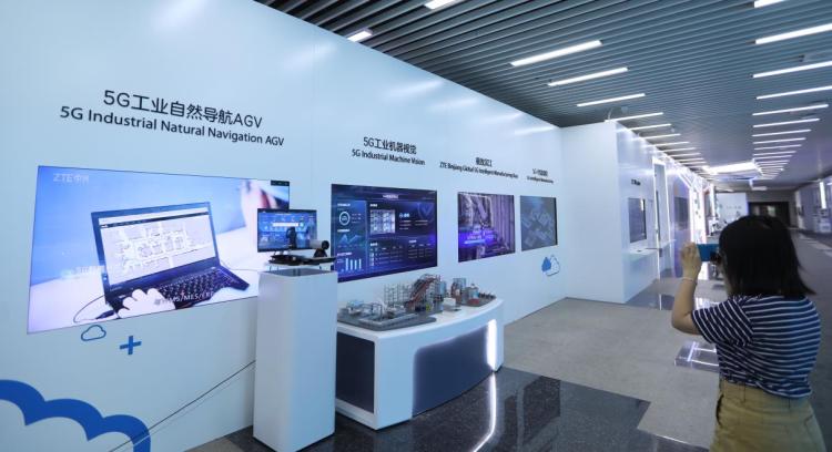 中兴通讯深圳总部展厅