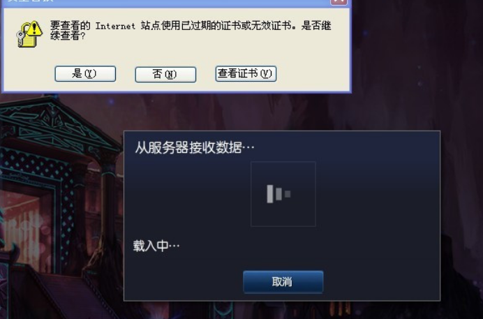 无法连接服务器，OL遭遇了什么障碍？