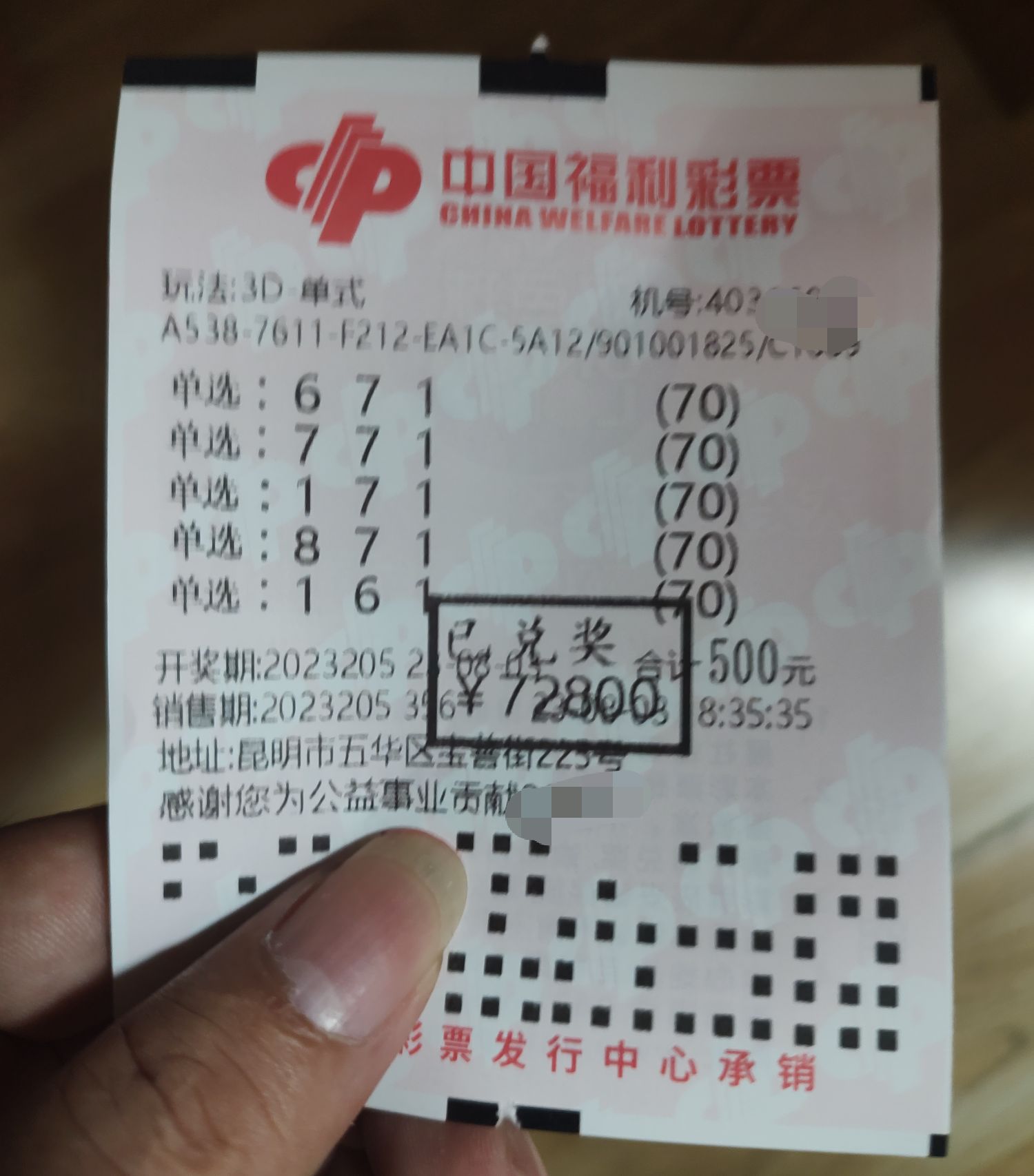 福彩3d走势图单选推荐号一起找到属于自己的喜悦和激动