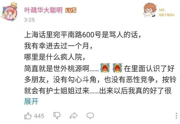 宛平南路600号:不止是"家的呼唤"