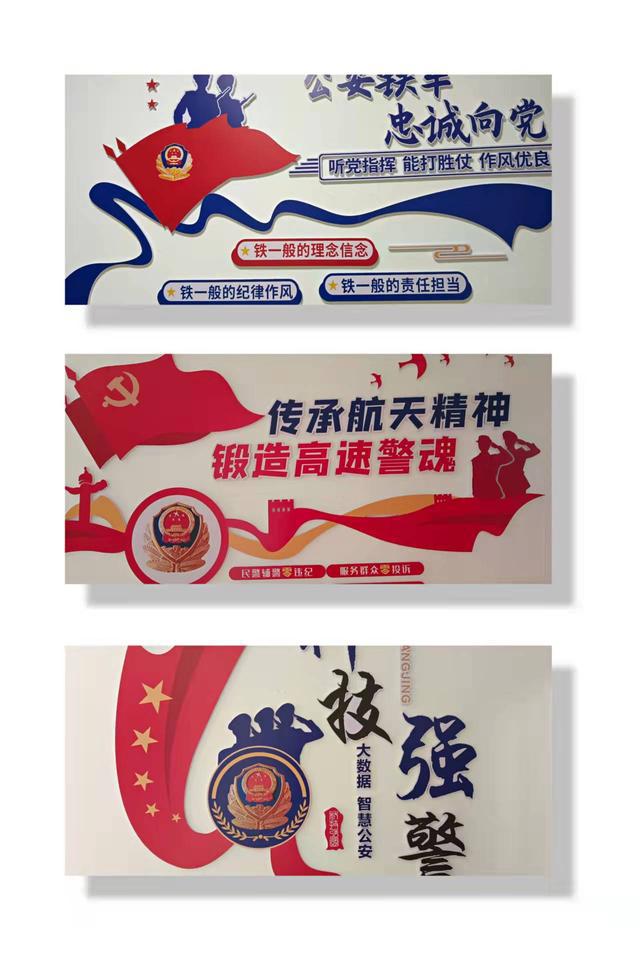 泉湖高速公路大队打造特色警营文化墙提升队伍"精气神"