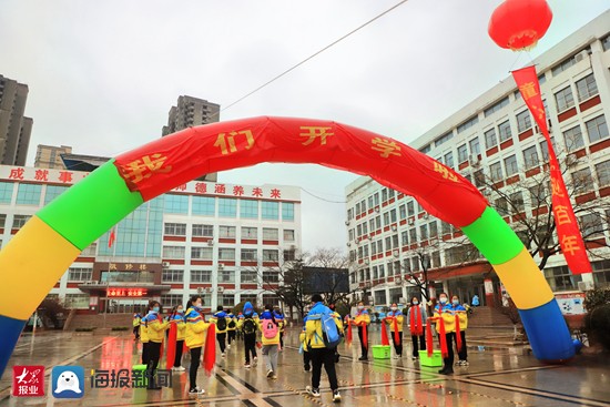 日照市实验小学开学了,学生们牛的不得了