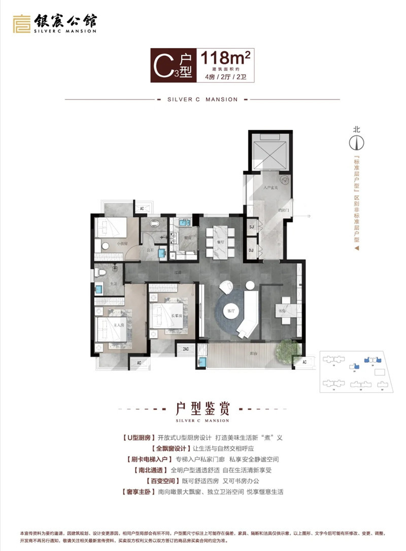 银宸公馆丨城央贵脉之上 执掌一城繁华配套