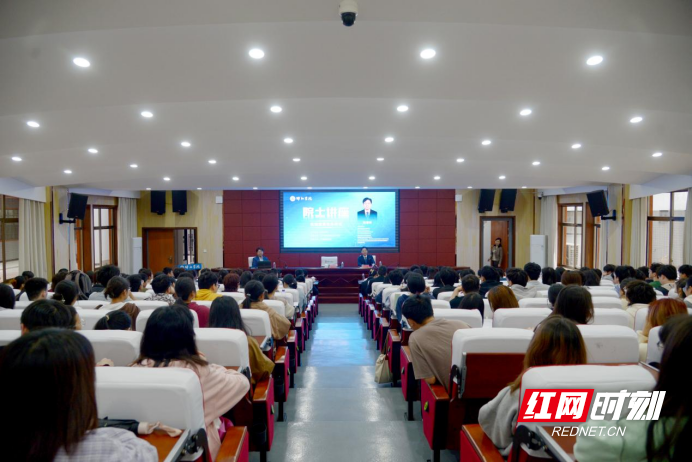 中科院院士谢道昕在邵阳学院作学术讲座