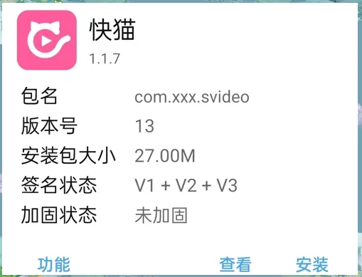 之前曾分享过关于某猫的教程,但发现仍有众多小伙伴对如何下载操作