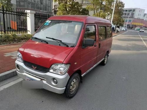 五菱之光后备箱尺寸