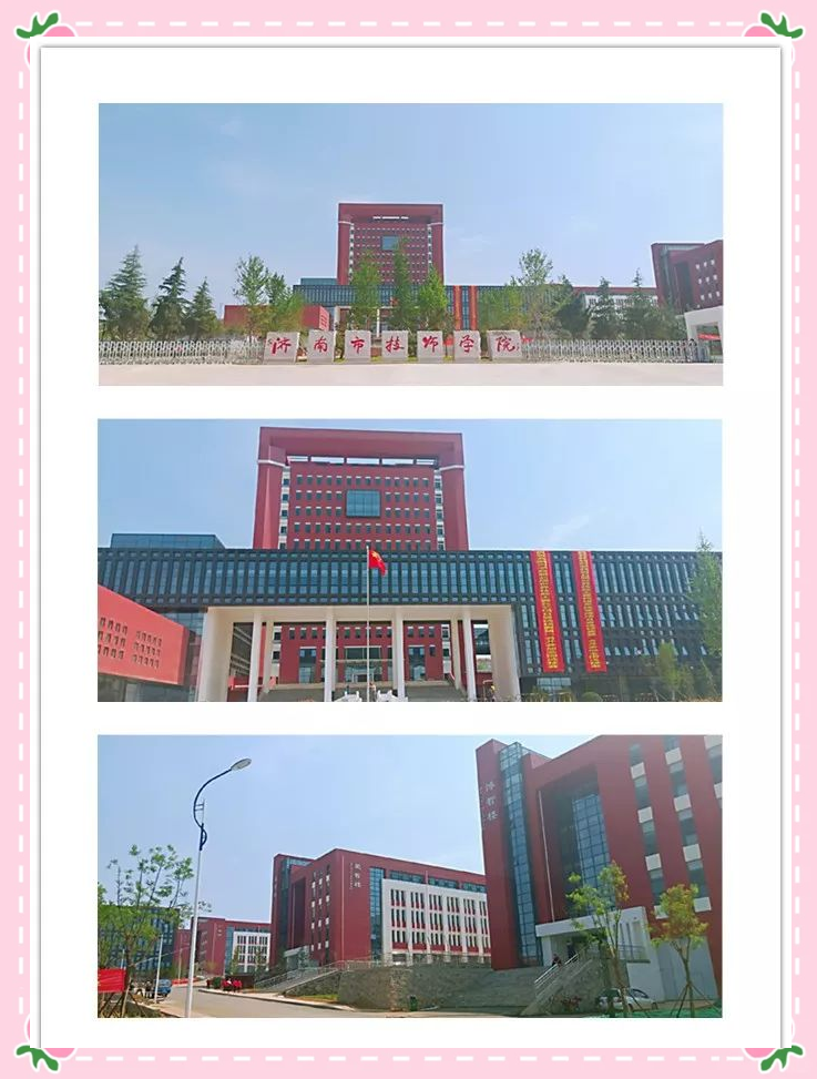 济南市技师学院新校区坐落于风景如画的南部山区,具体位于历城区仲宫