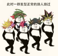 熊猫人路过表情「金馆长表情包」