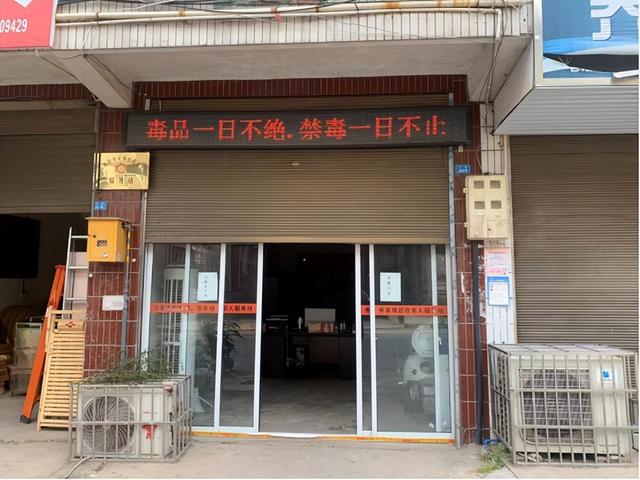 乔家镇组织开展全民禁毒宣传月暨百企千店万屏禁毒集中宣传活动