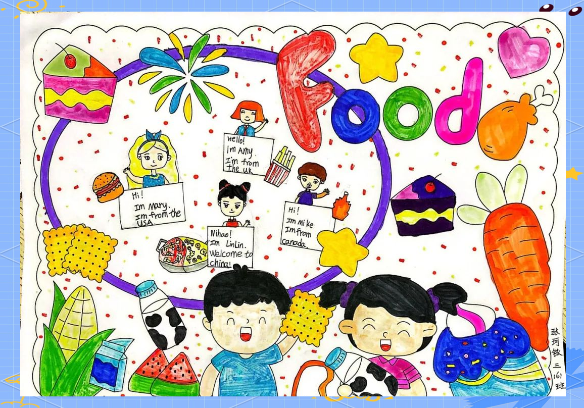 创新英语作业让孩子们化身设计师