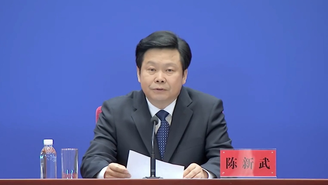 中央批准,陈新武履新!(附简历)