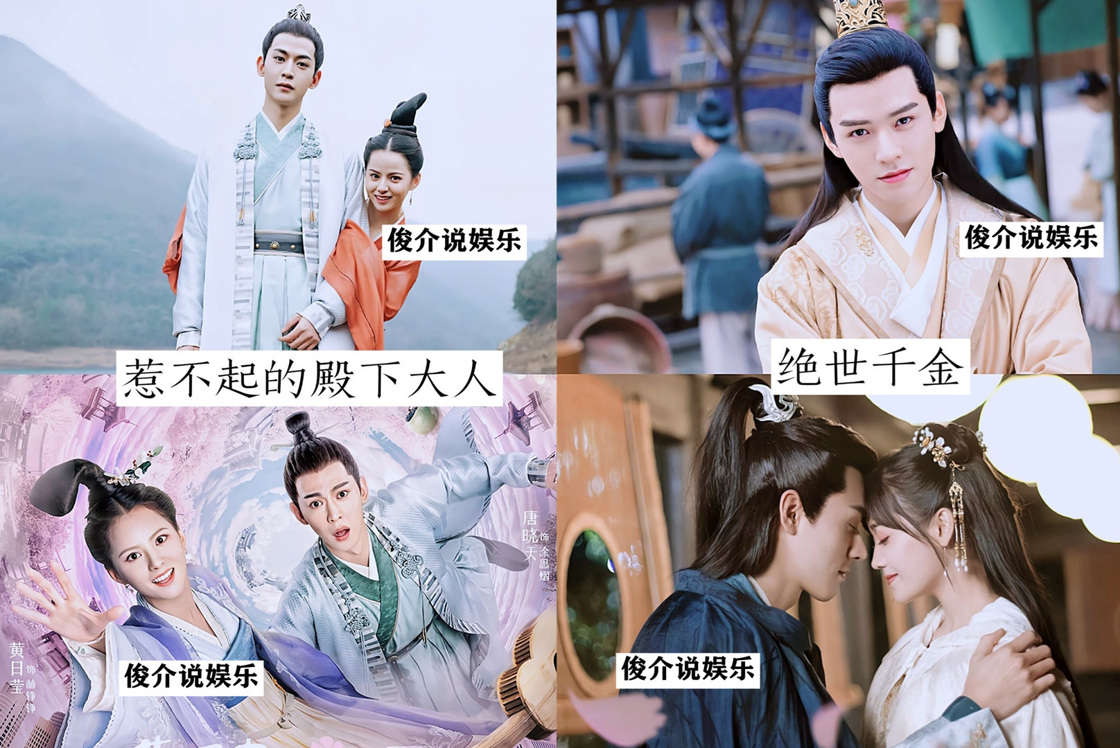 2022年10部关于穿越题材电视剧,部部都是经典,值得分享收藏