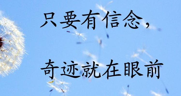 信念的特征有三个(信念的特征主要包括什么)
