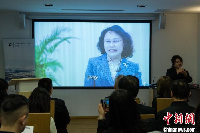 挪威驻华大使馆举办北京冬残奥会主题活动"挪威与中国,以体育,创新促