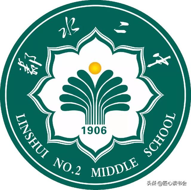 正式发布!邻水二中校歌要火了