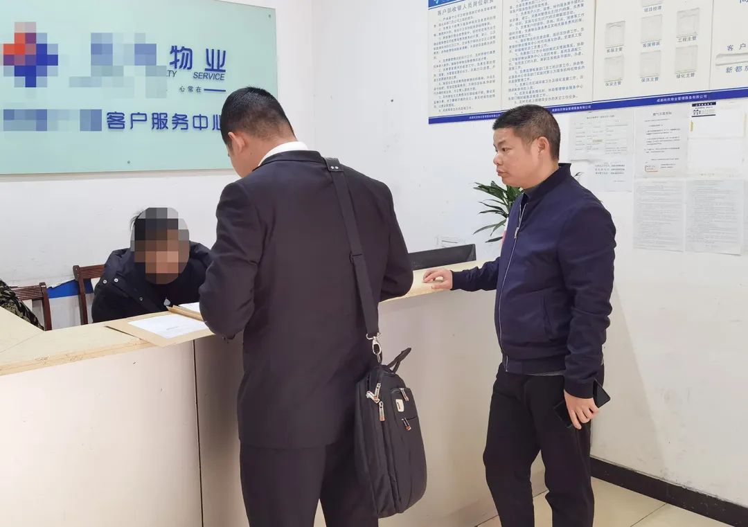 新都法院邀请新都区政协委员见证执行