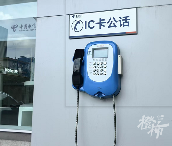 公用电话机插卡用电信5g卡(公用电话机插卡用电信5g卡可以吗)