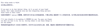 代码被Linux之父怒喷“令人作呕”！Intel工程师回应
