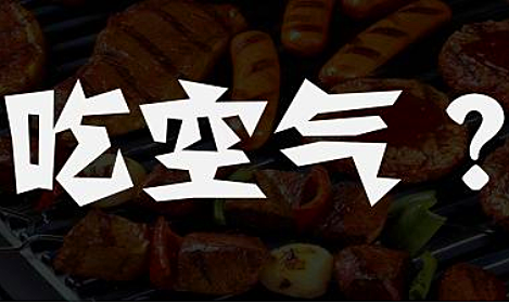 辟谷会饿吗?饿了应该怎么办?