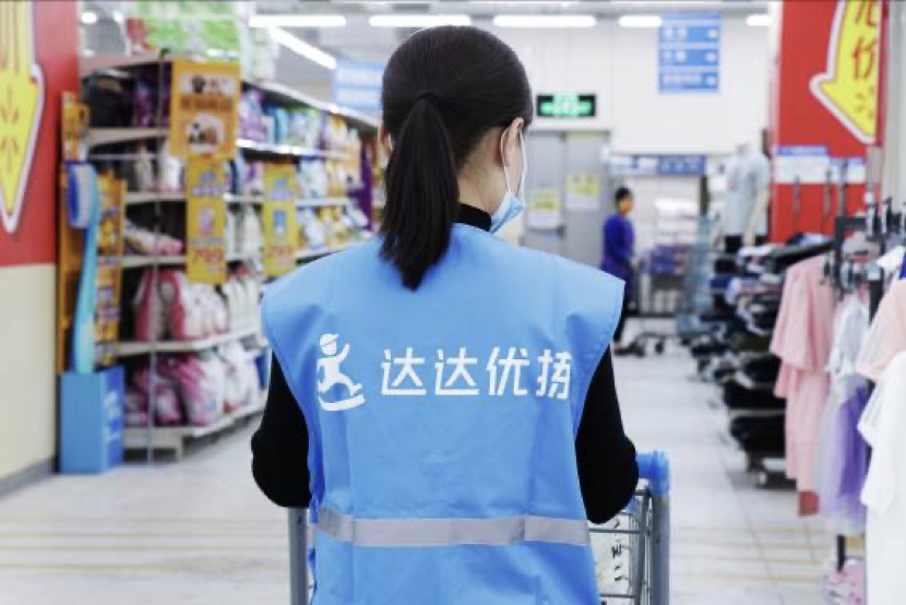 直击618|达达众包拣货为超35000人创造灵活就业机会