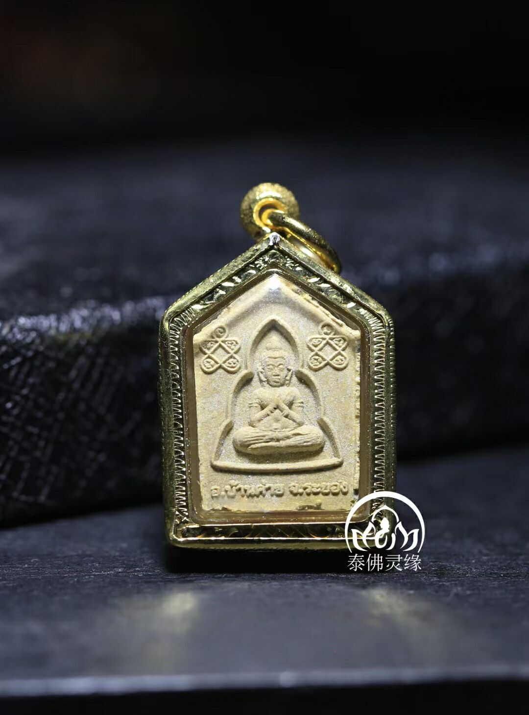 龙婆撒空,2553,坤平