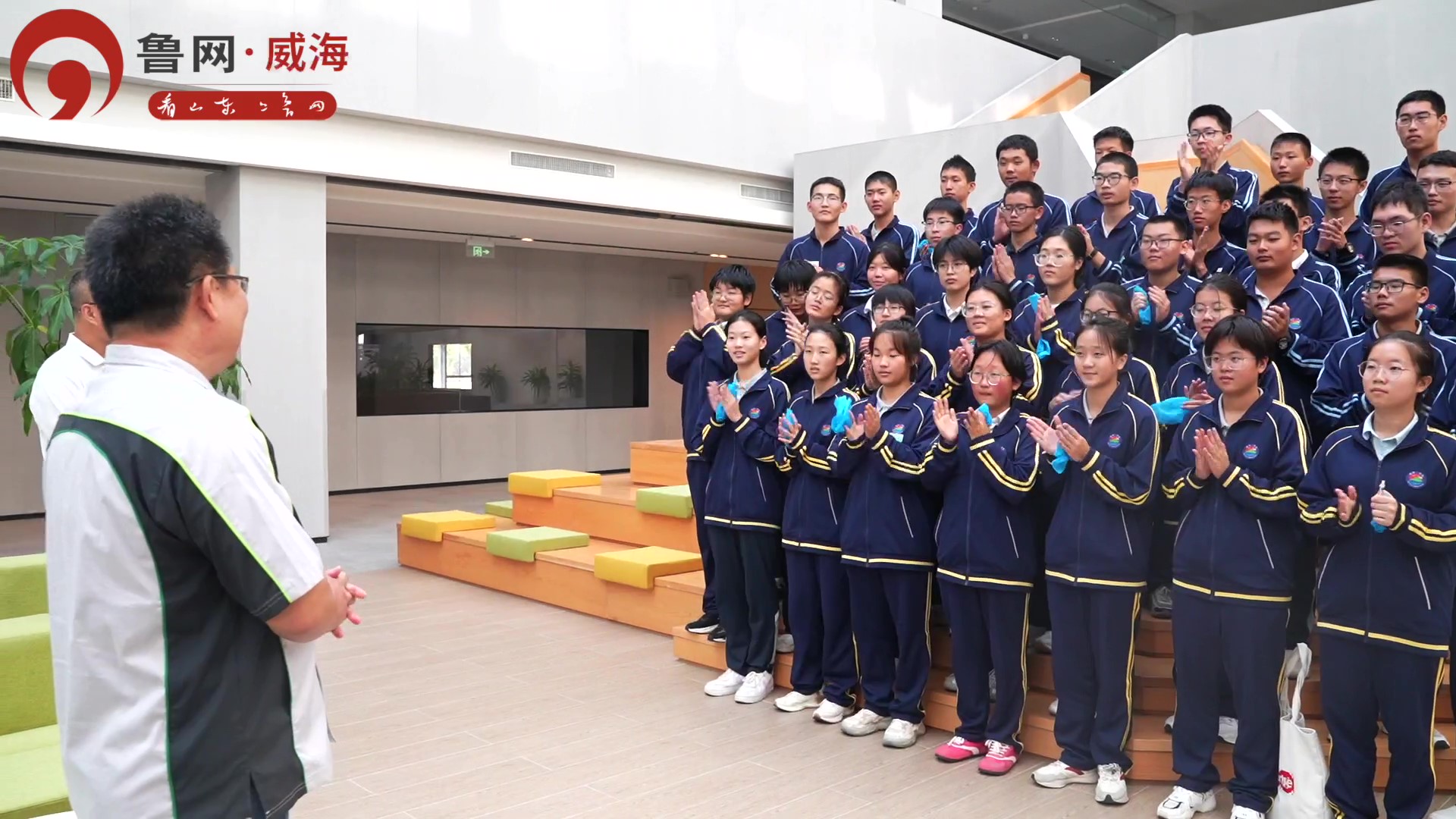 荣成二中优秀学子到荣成歌尔研学参观