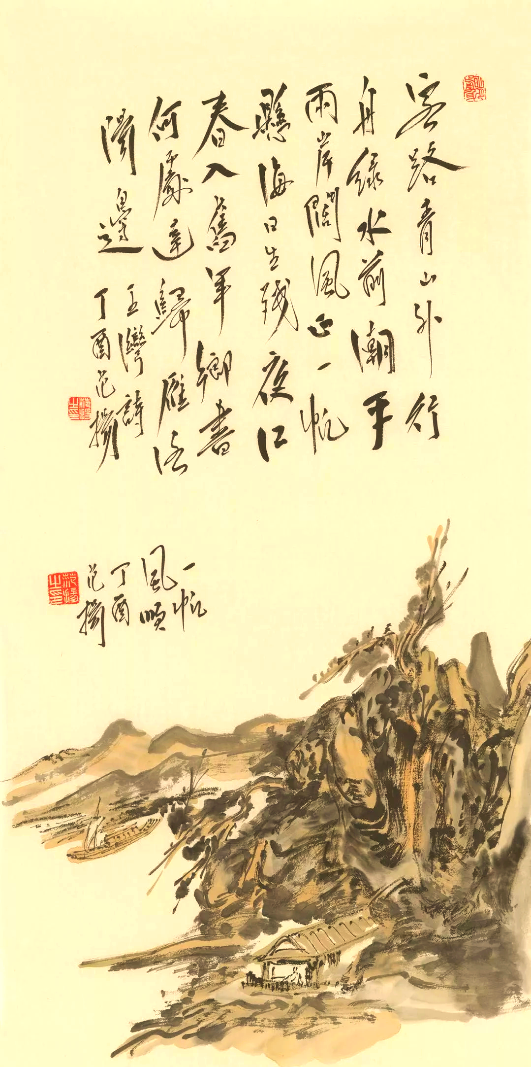 范扬书画作品的创新与艺术认知的多面性