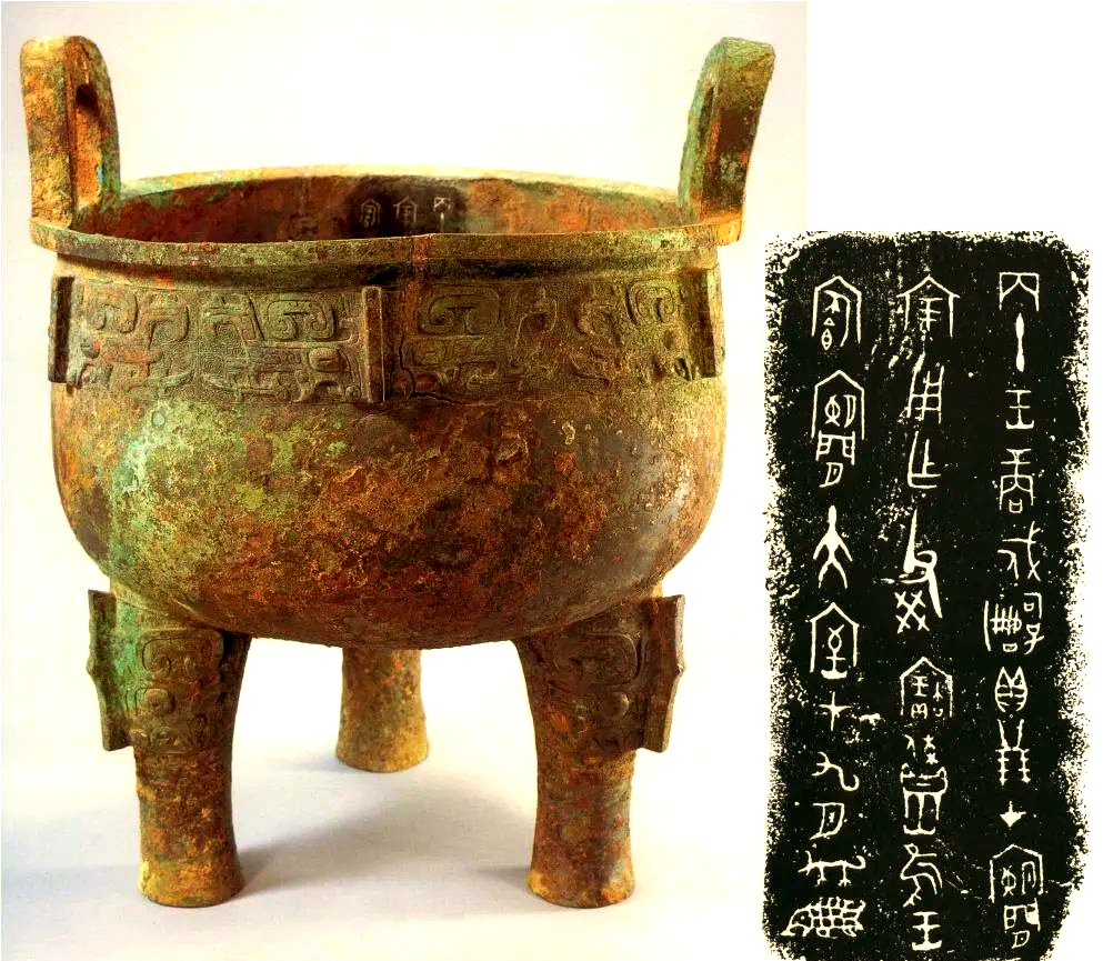 商代金文:青铜器上的铭文瑰宝,值得收藏与探究