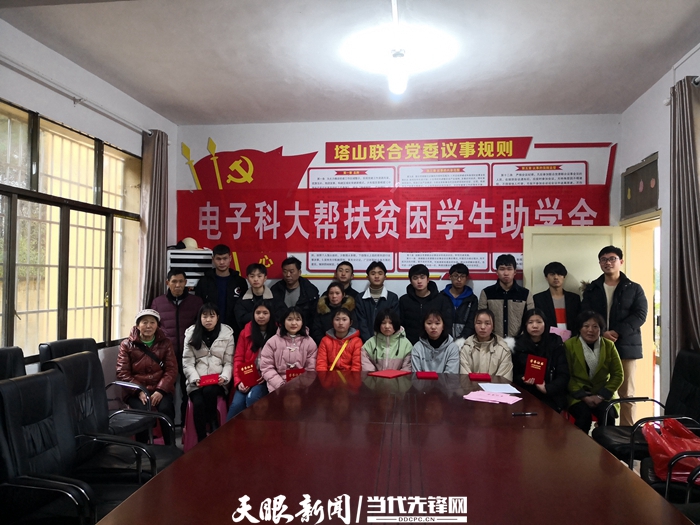 岑巩县塔山村第一书记赵冰:"冰"心暖民心 共谱小康曲