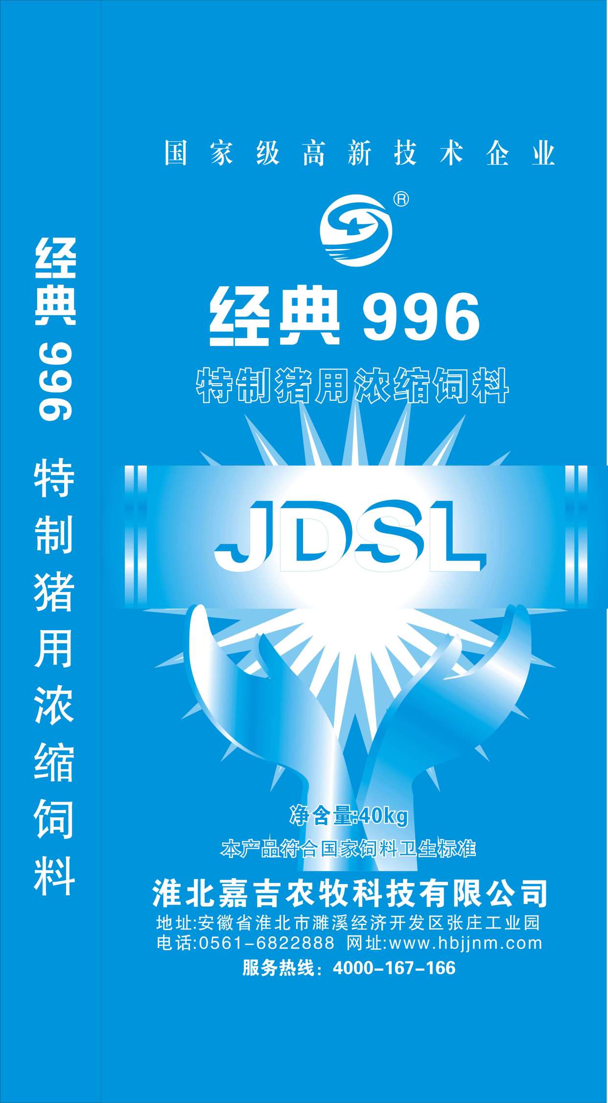 嘉吉饲料讲述如何预防猪光吃不长