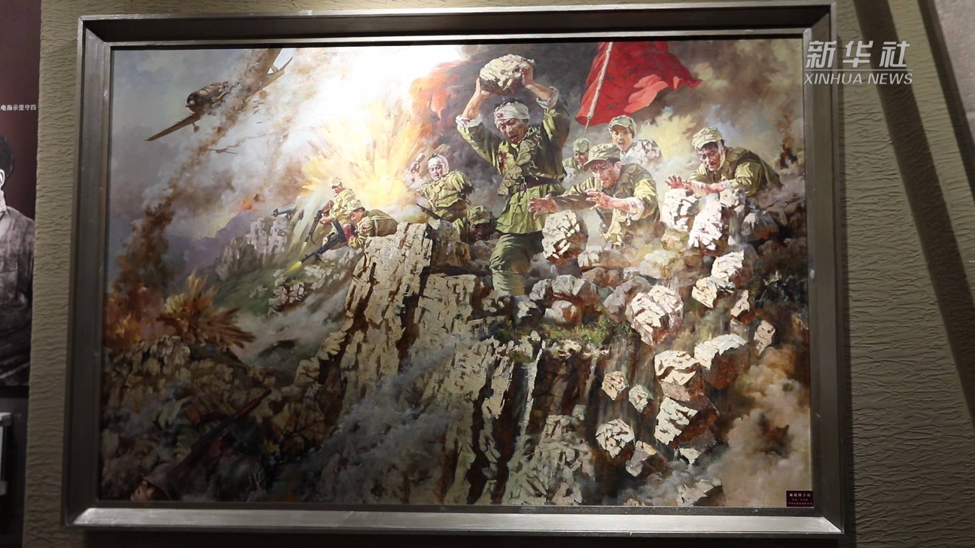 (文化中国)不忘历史,走进四平战役纪念馆