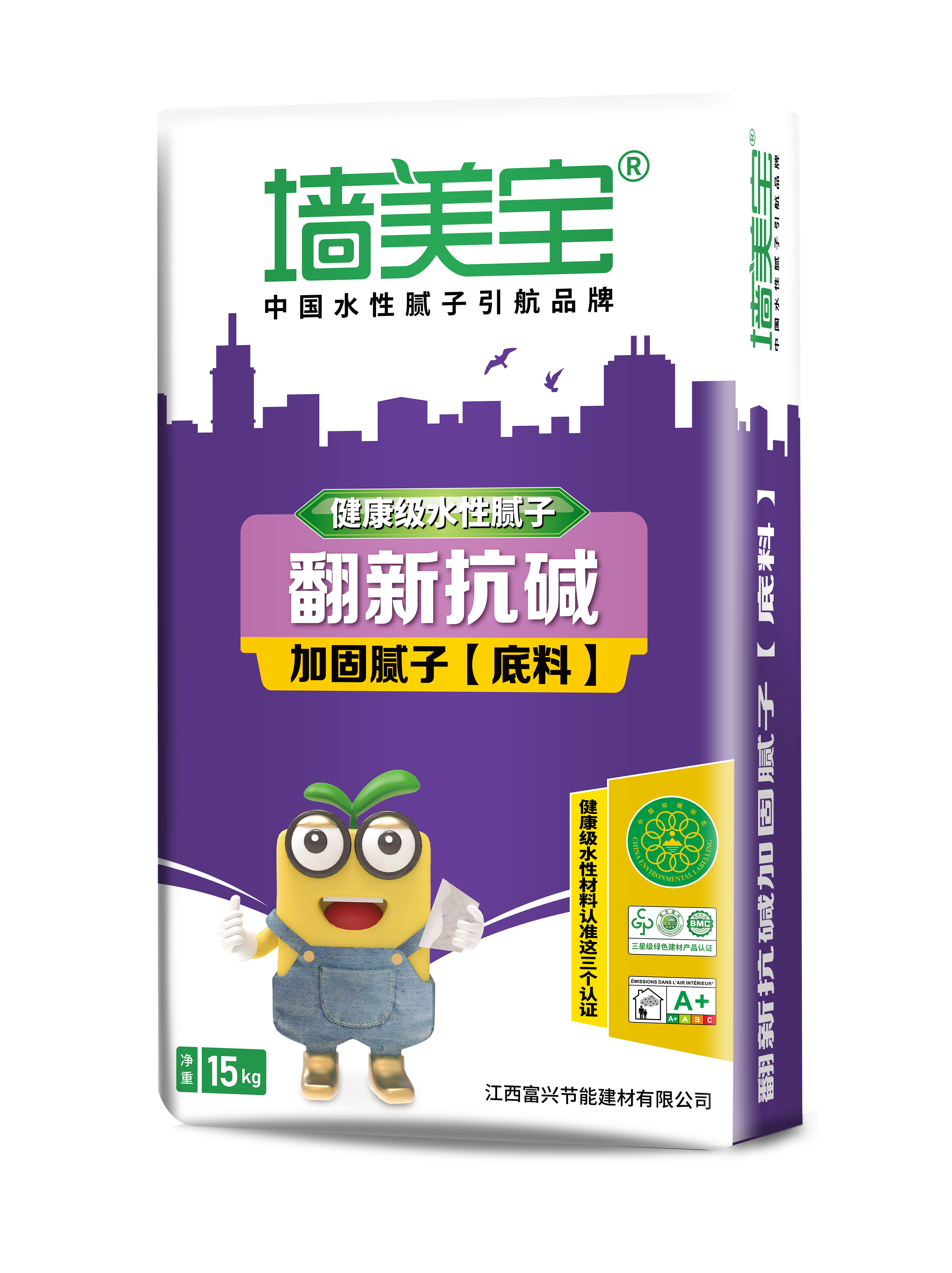 墙美宝水性腻子|墙美宝健康翻新住系列篇