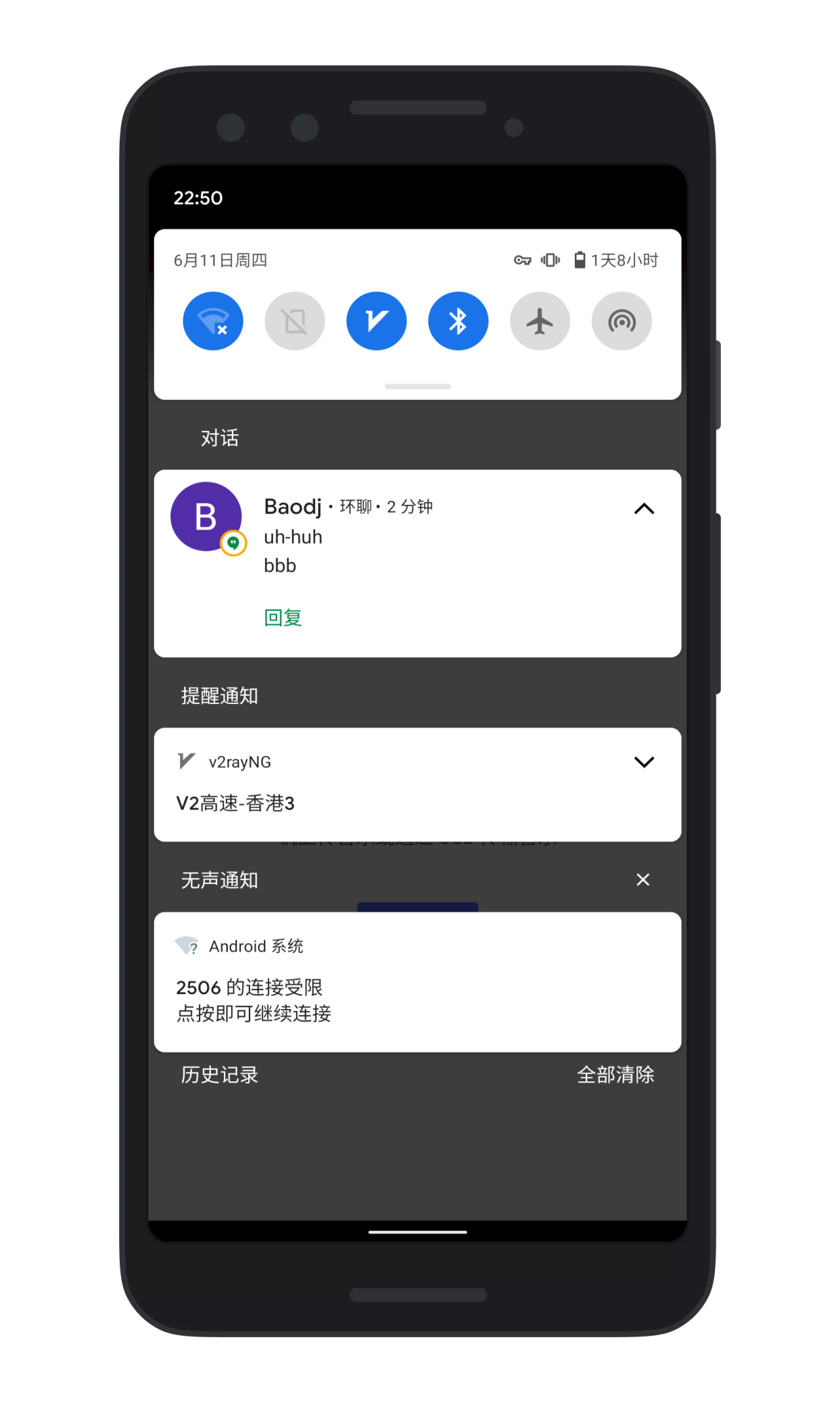 android 11 首个测试版来了这五大重点更新值得你关注