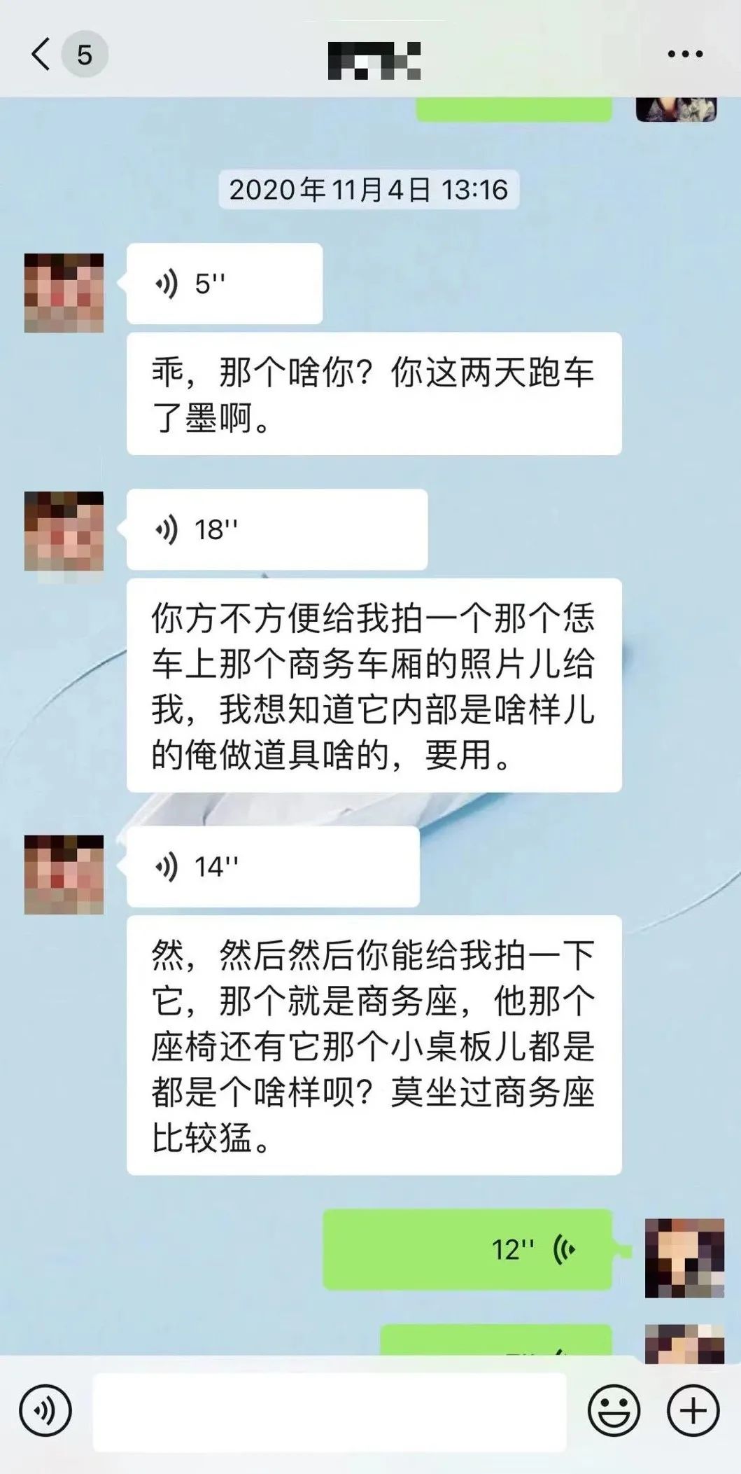 郑州城轨交通中等专业学校优秀毕业生贾梦珂与春晚小品的不解之缘