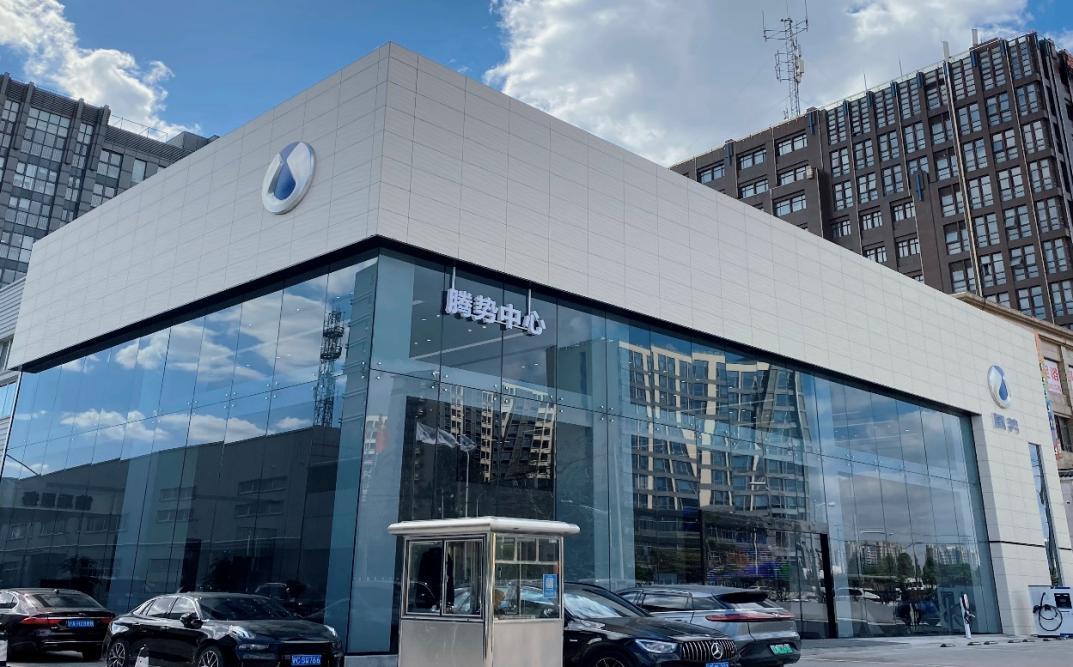 比亚迪腾势全市唯一4s店在松江开业